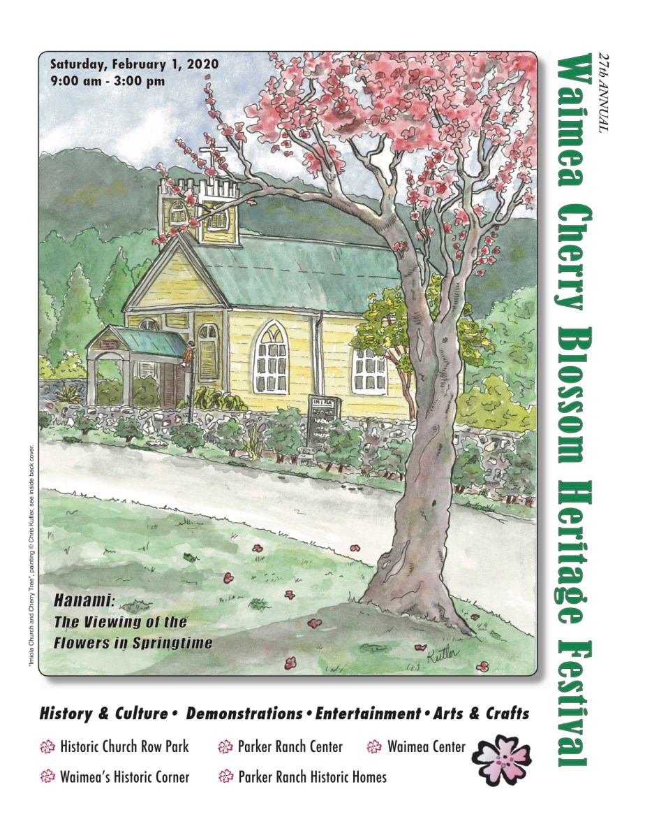 2020 Cherry Blossom Cover